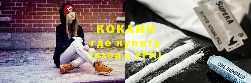 Cocaine 97%  где продают наркотики  Железноводск 