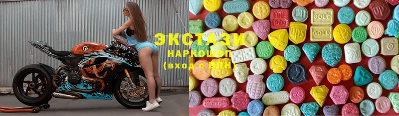 Экстази 300 mg  Железноводск 